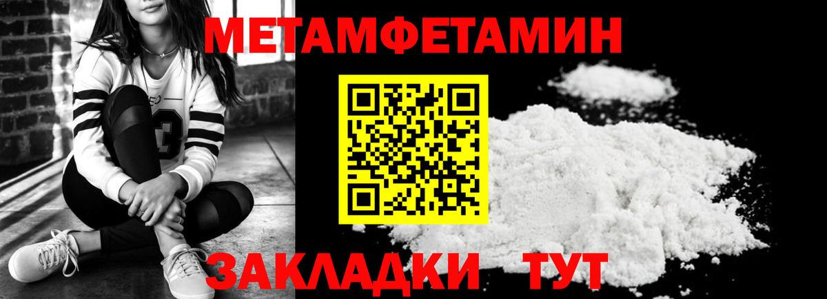 АМФ  АМФЕТАМИН VHQ  Вход с VPN  Большой Камень 