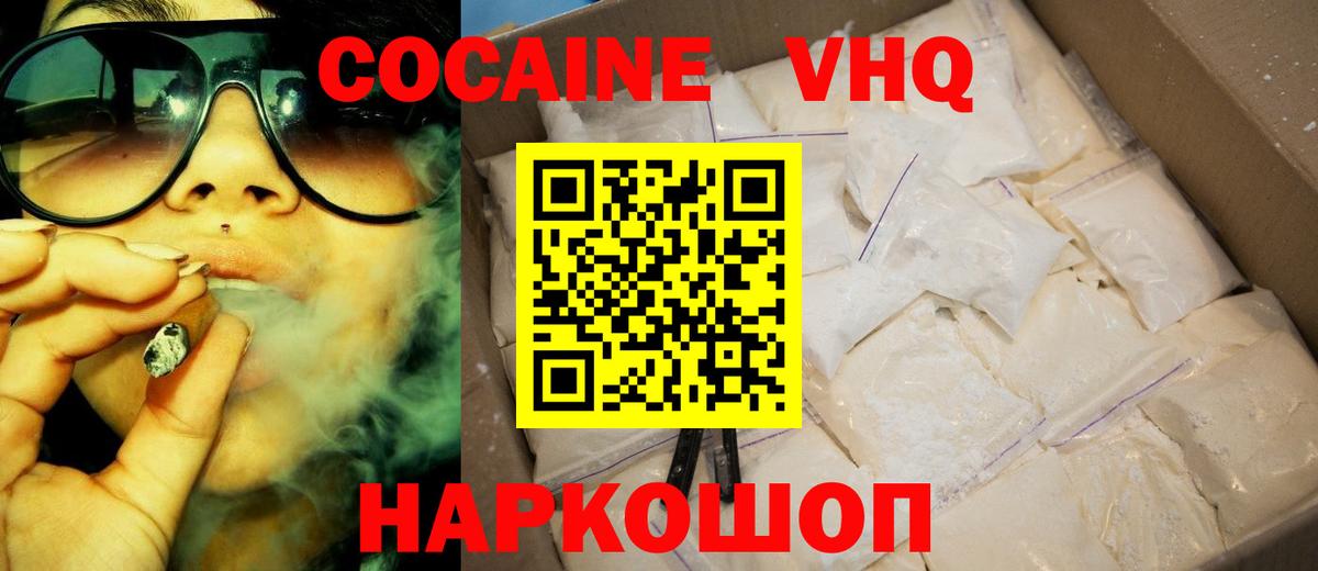 Кокаин Боливия Большой Камень