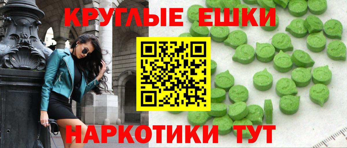 это как зайти  Вход с VPN  Большой Камень  Экстази диски 