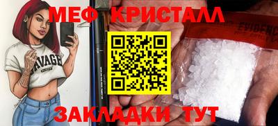 круглые Апрелевка