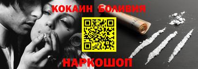 мяу мяу мука Апшеронск
