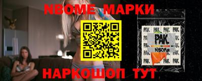 мяу мяу мука Апшеронск