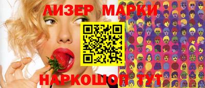 бутик Аргун