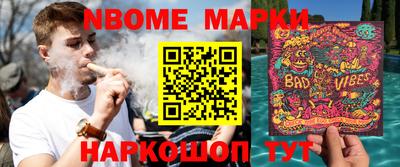 мяу мяу мука Апшеронск