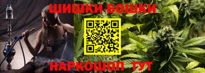 бутик Аргун