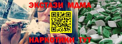 бутик Аргун