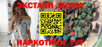 круглые Апрелевка