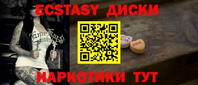 бутик Аргун