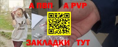 круглые Апрелевка