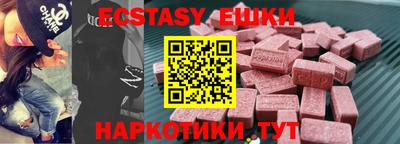 мяу мяу мука Апшеронск