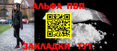 мяу мяу мука Апшеронск
