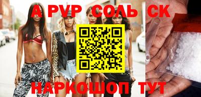 круглые Апрелевка