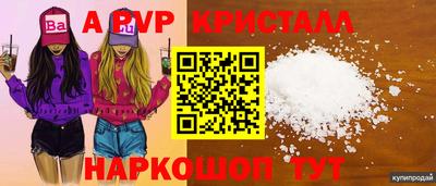 мяу мяу мука Апшеронск