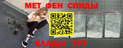 мяу мяу мука Апшеронск