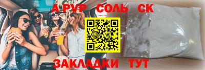 круглые Апрелевка