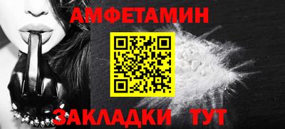 мяу мяу мука Апшеронск