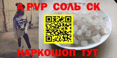 мяу мяу мука Апшеронск
