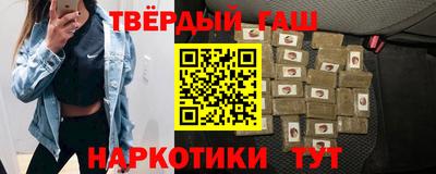 бутик Аргун