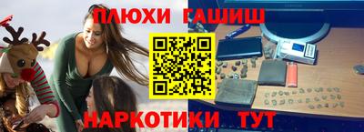 круглые Апрелевка