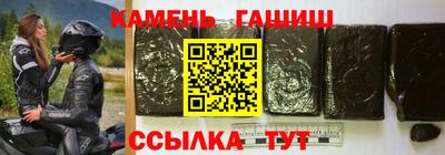 бутик Аргун