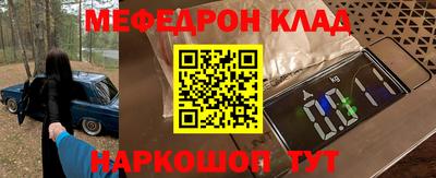 сатива Гусиноозёрск