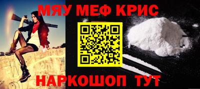 мяу мяу мука Апшеронск