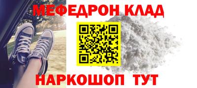 мяу мяу мука Апшеронск