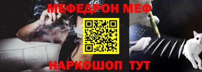 мяу мяу мука Апшеронск