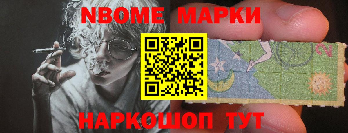 LSD-25 экстази ecstasy  LSD-25 экстази  Большой Камень  ЛСД экстази кислота  Вход с VPN 