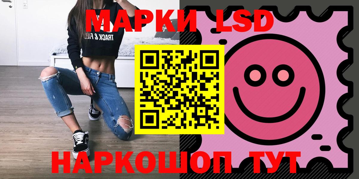Лсд 25 экстази ecstasy Большой Камень