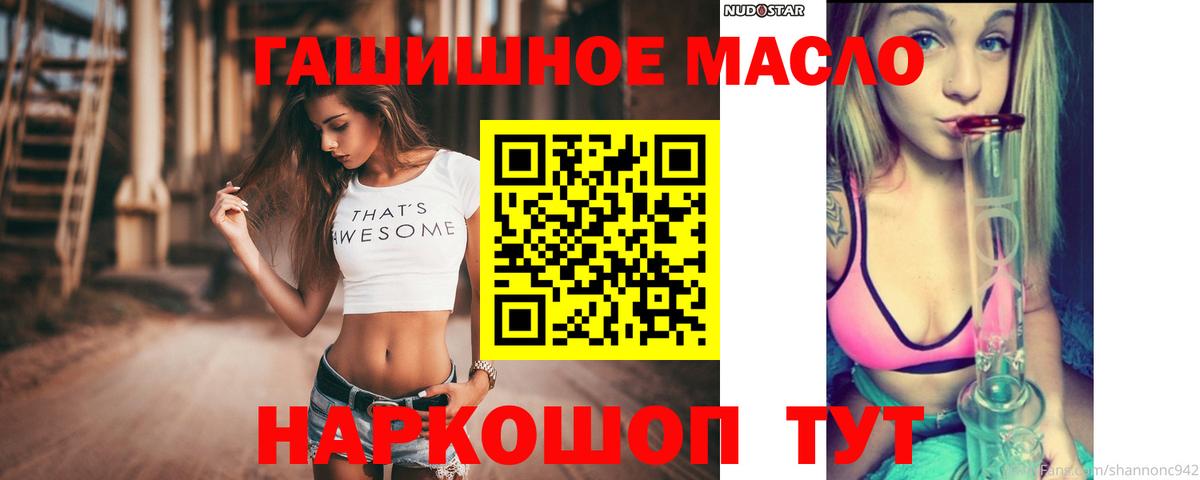 ТГК вейп с тгк Большой Камень
