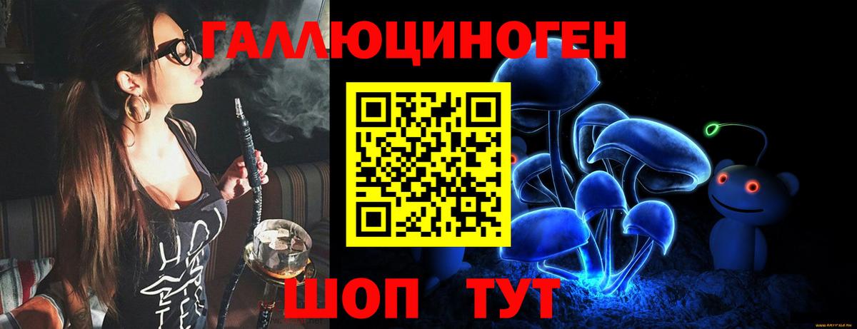 Псилоцибиновые грибы GOLDEN TEACHER Большой Камень