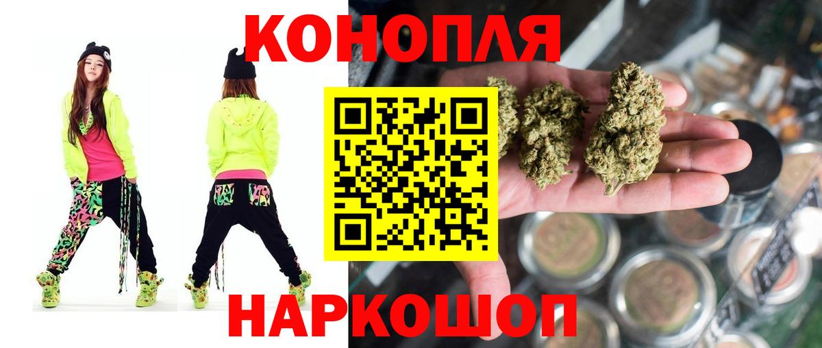 Большой Камень  Вход с VPN  ЭКСТАЗИ  Меф МЯУ МЯУ кристаллы  Конопля  Гашиш  МЕФ  Наркошоп  Канабис  ГАШ 