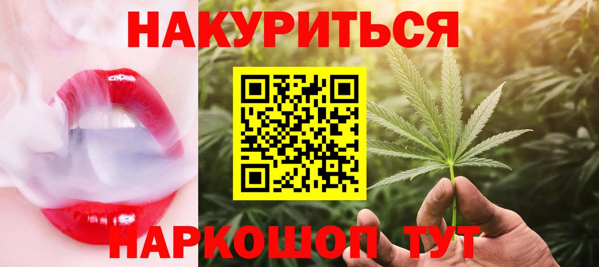 Бошки марихуана марихуана  Марихуана AK-47  Большой Камень  Вход с VPN  Бошки Шишки план 